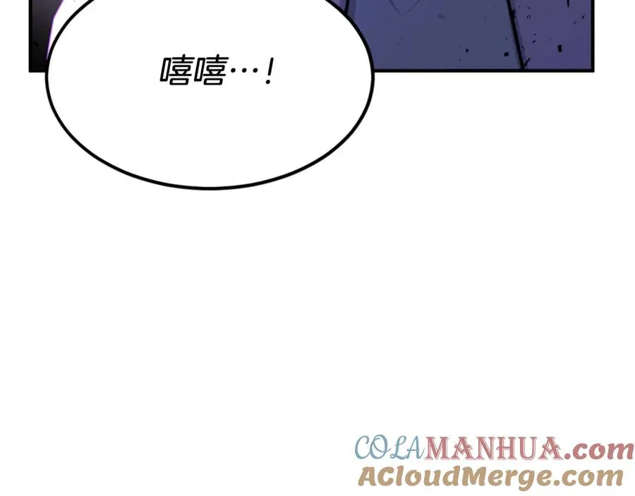 第32话 附身 第197页