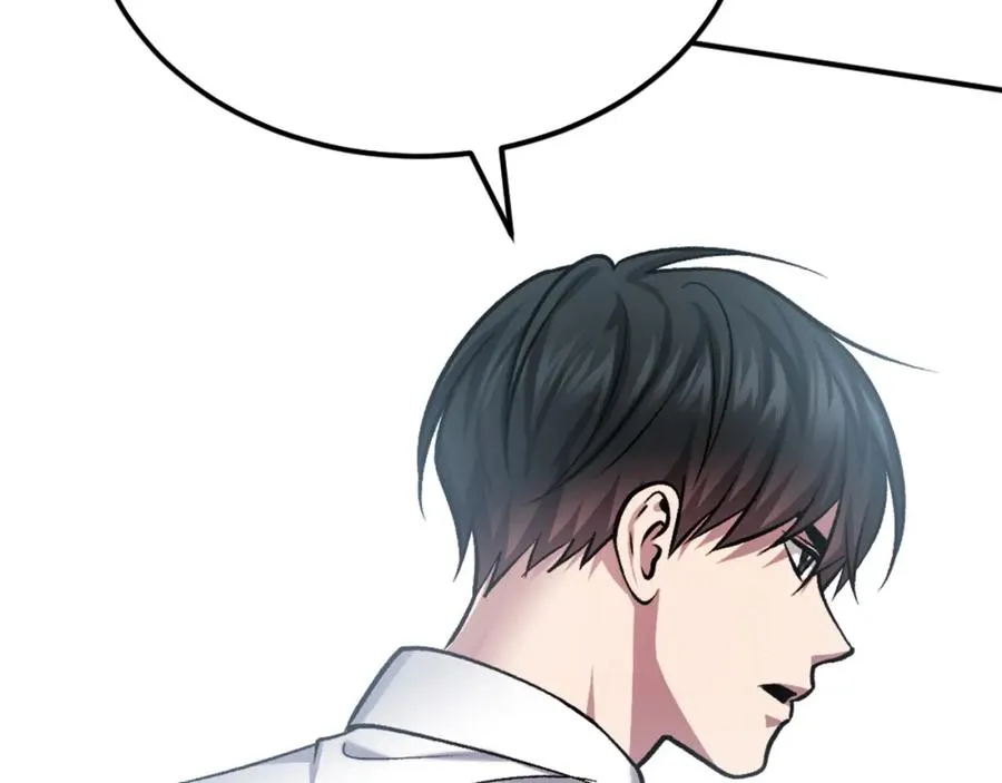 第32话 附身 第204页