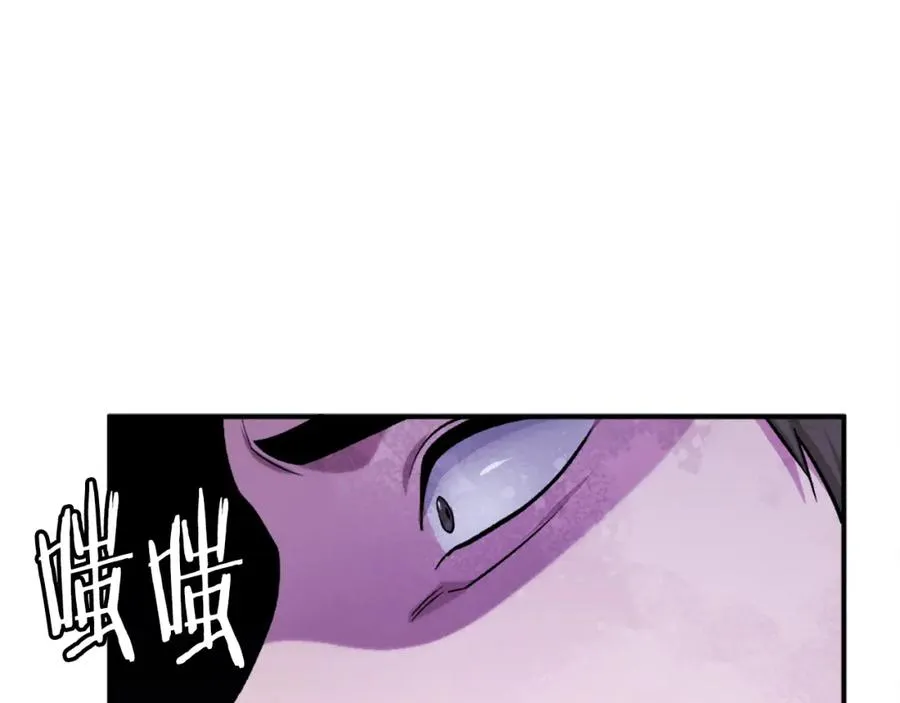 第32话 附身 第210页