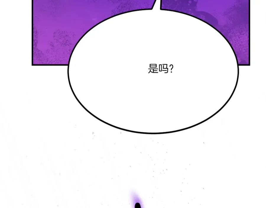 第32话 附身 第212页