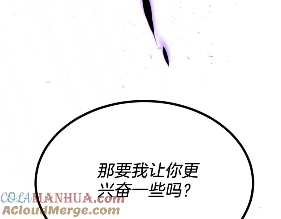 第32话 附身 第213页