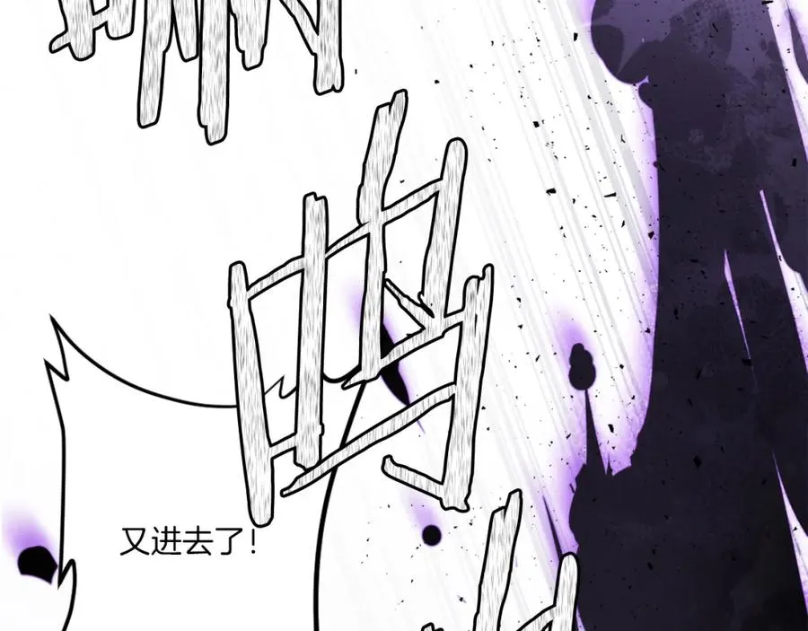 第32话 附身 第215页