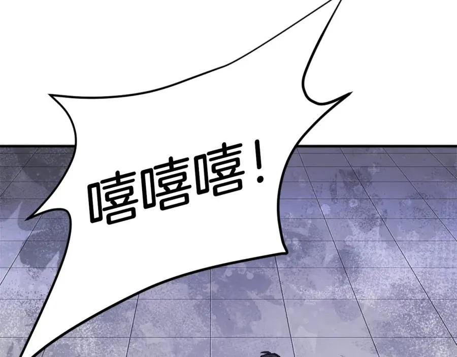 第32话 附身 第220页