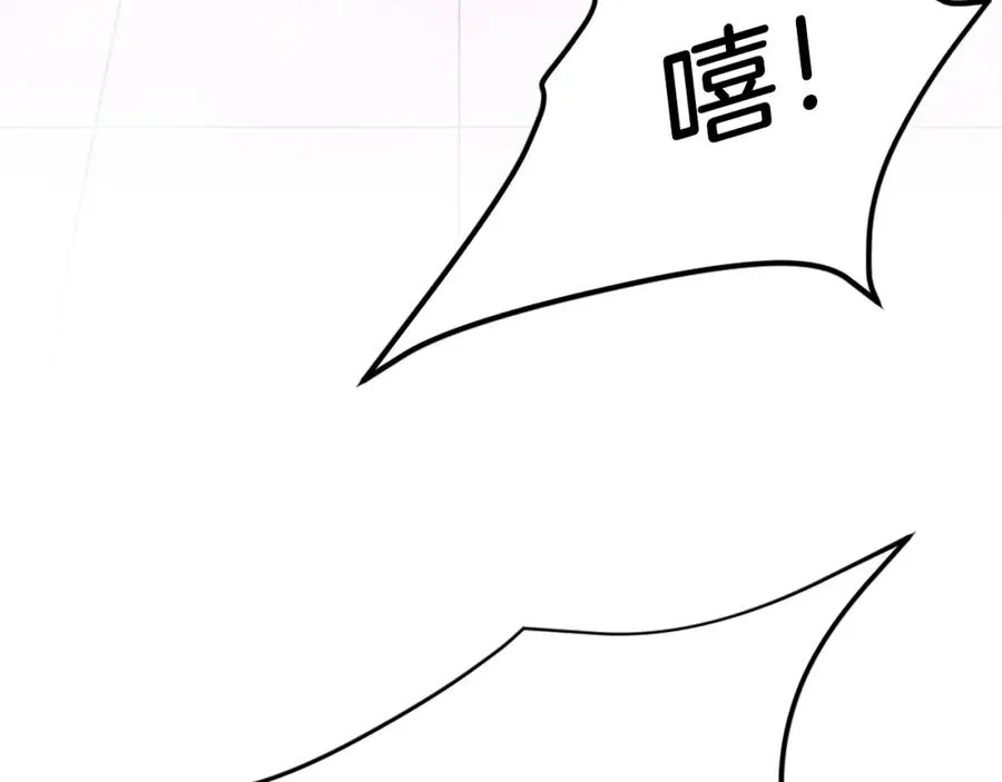 第32话 附身 第222页