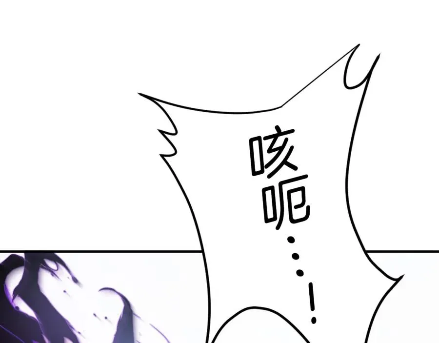 第32话 附身 第234页