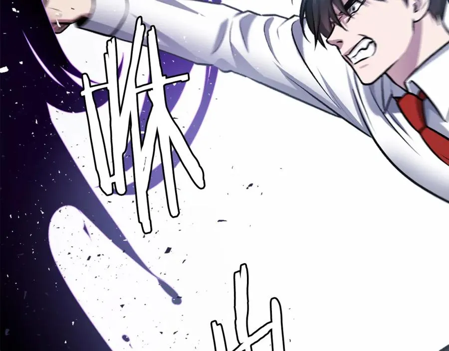 第32话 附身 第243页