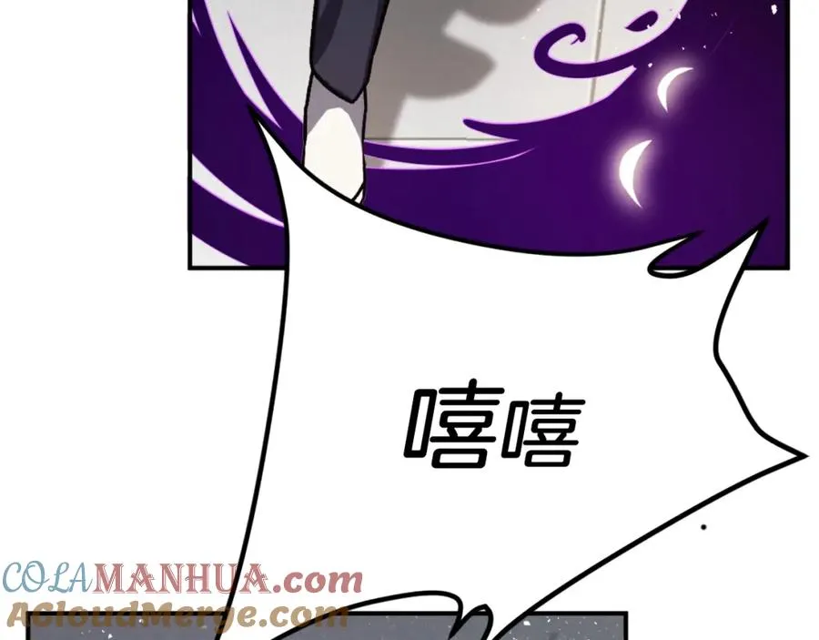 第32话 附身 第249页