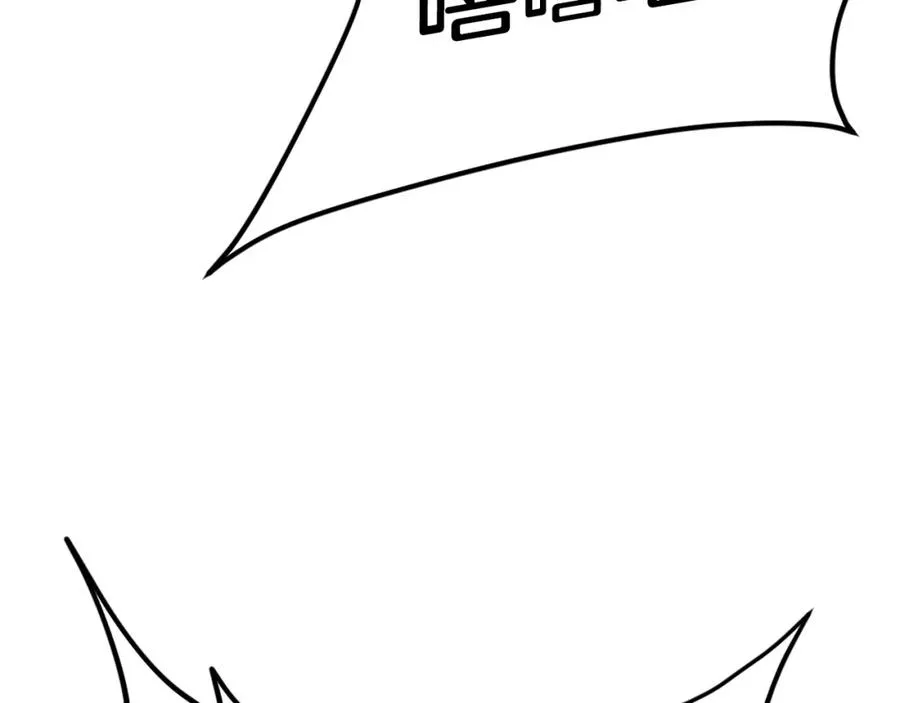 第32话 附身 第252页