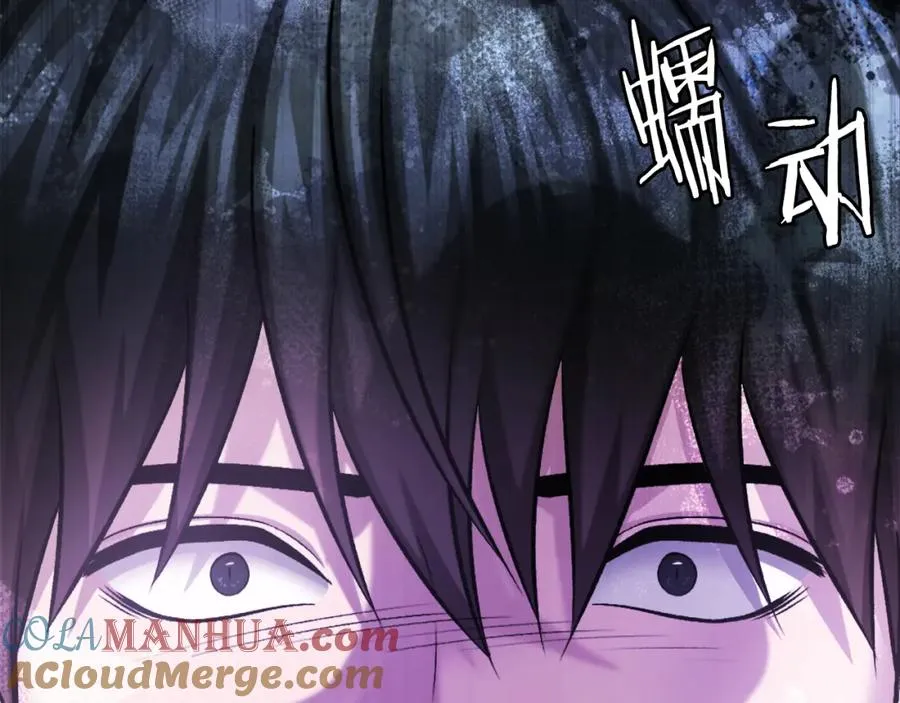 第32话 附身 第261页