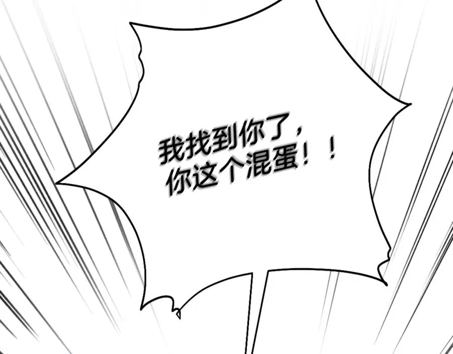 第32话 附身 第271页