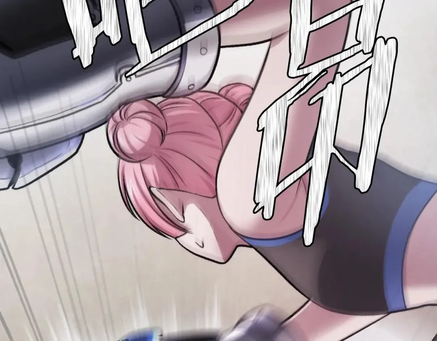 第32话 附身 第282页