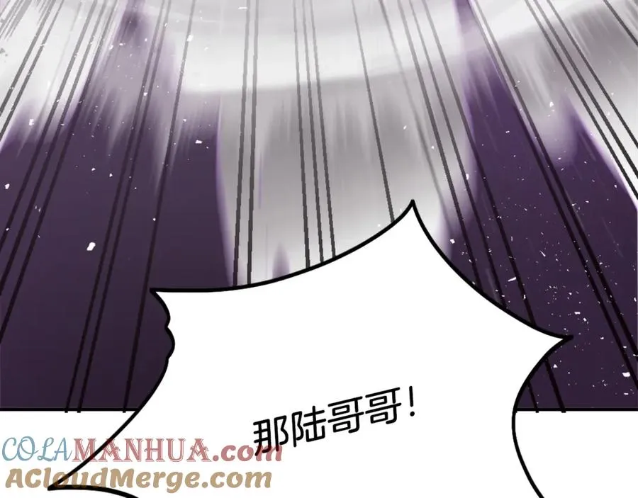 第32话 附身 第285页