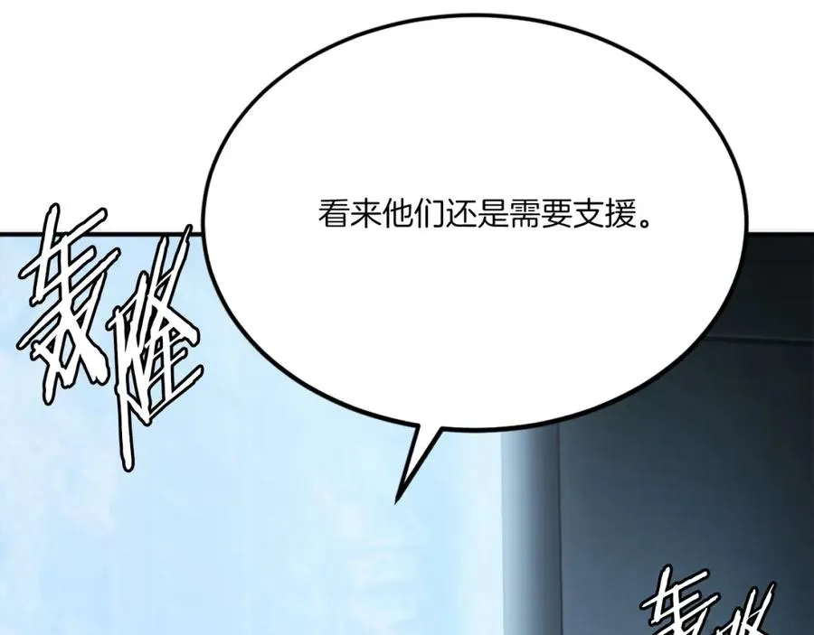 第32话 附身 第288页