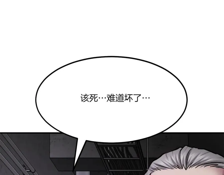 第32话 附身 第304页