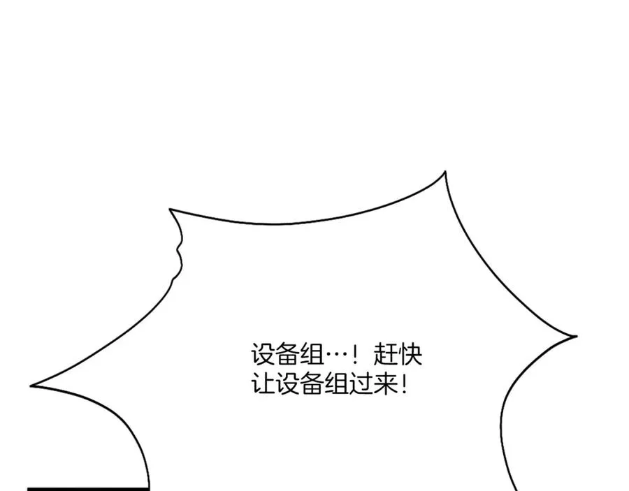第32话 附身 第307页