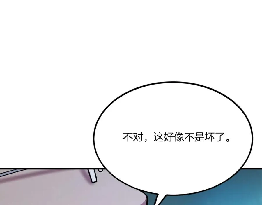 第32话 附身 第310页