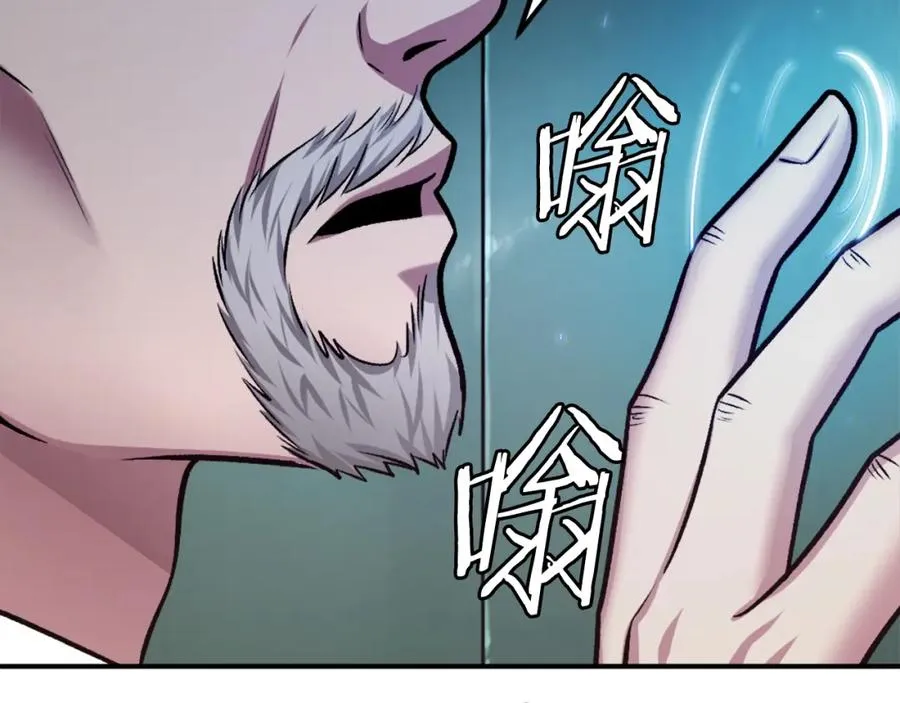 第32话 附身 第311页