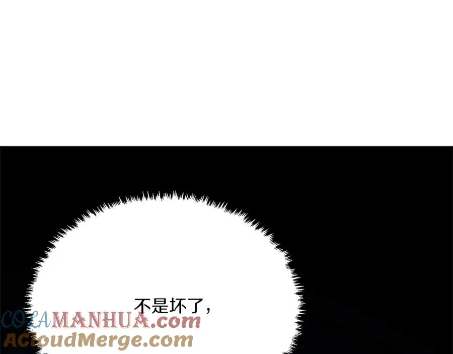 第32话 附身 第313页