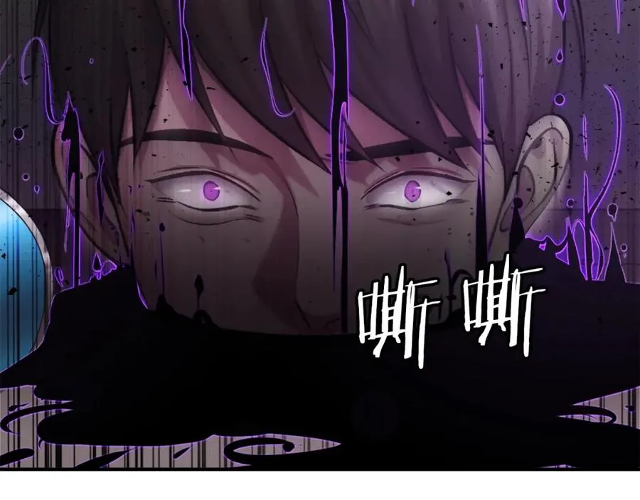 第33话 爆发 第10页