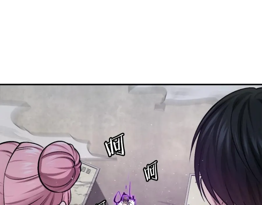第33话 爆发 第11页