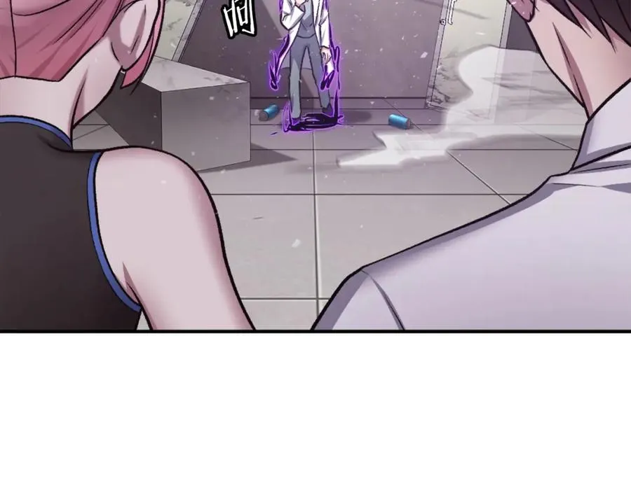 第33话 爆发 第12页