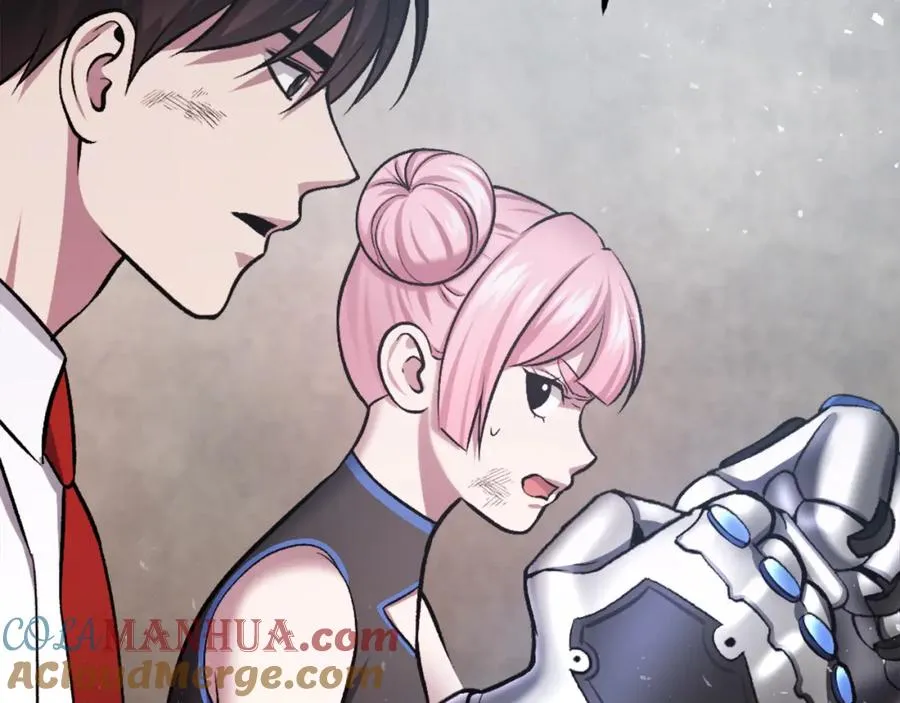 第33话 爆发 第17页