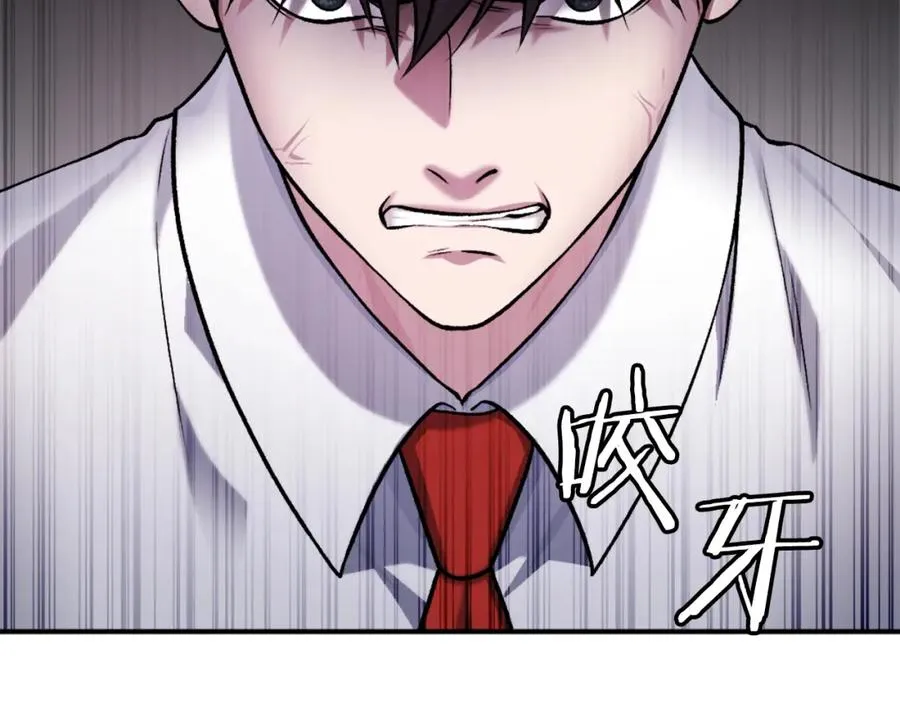 第33话 爆发 第38页