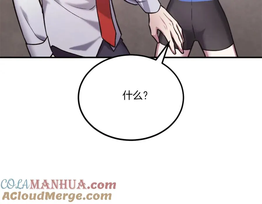 第33话 爆发 第41页