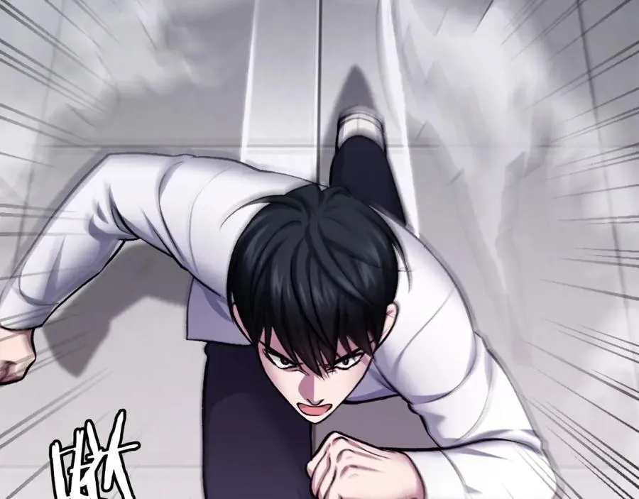 第33话 爆发 第43页