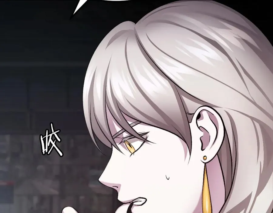 第33话 爆发 第59页