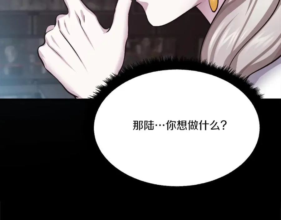 第33话 爆发 第60页