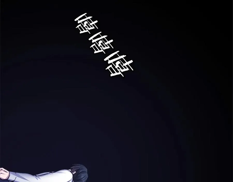 第33话 爆发 第66页