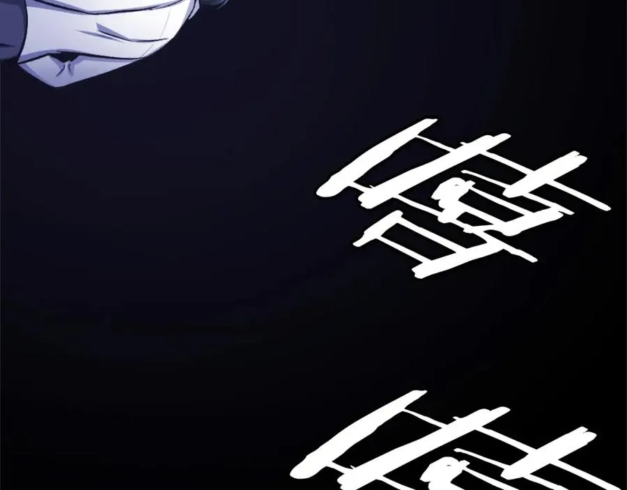 第33话 爆发 第67页