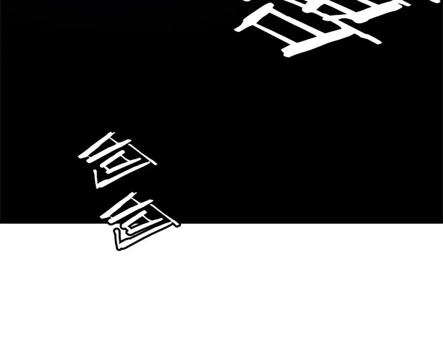 第33话 爆发 第68页