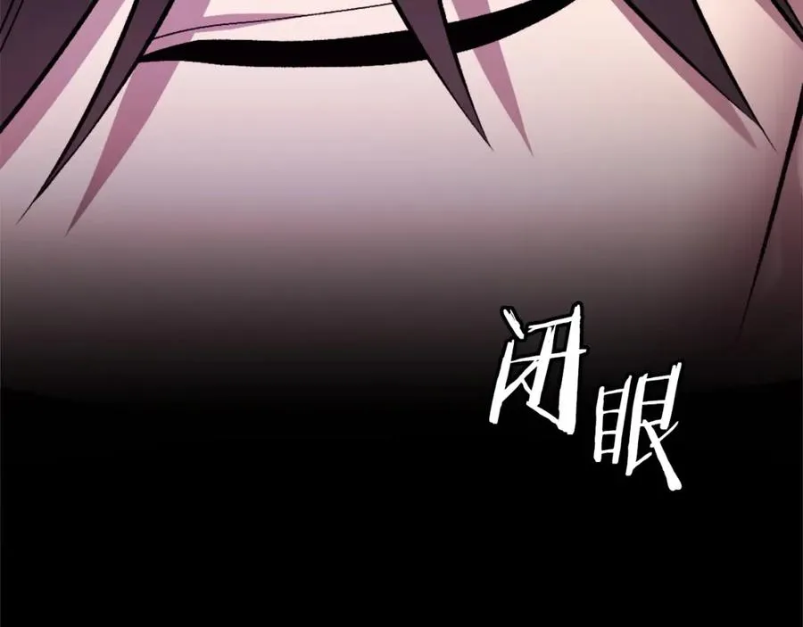 第33话 爆发 第84页