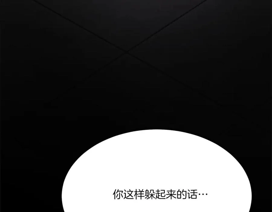 第33话 爆发 第98页