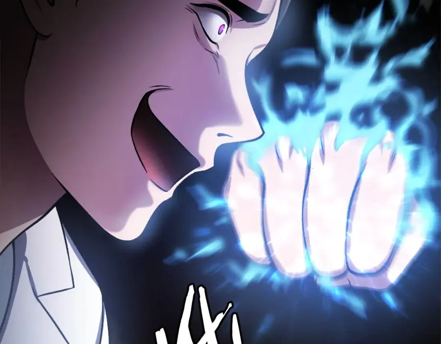 第33话 爆发 第100页