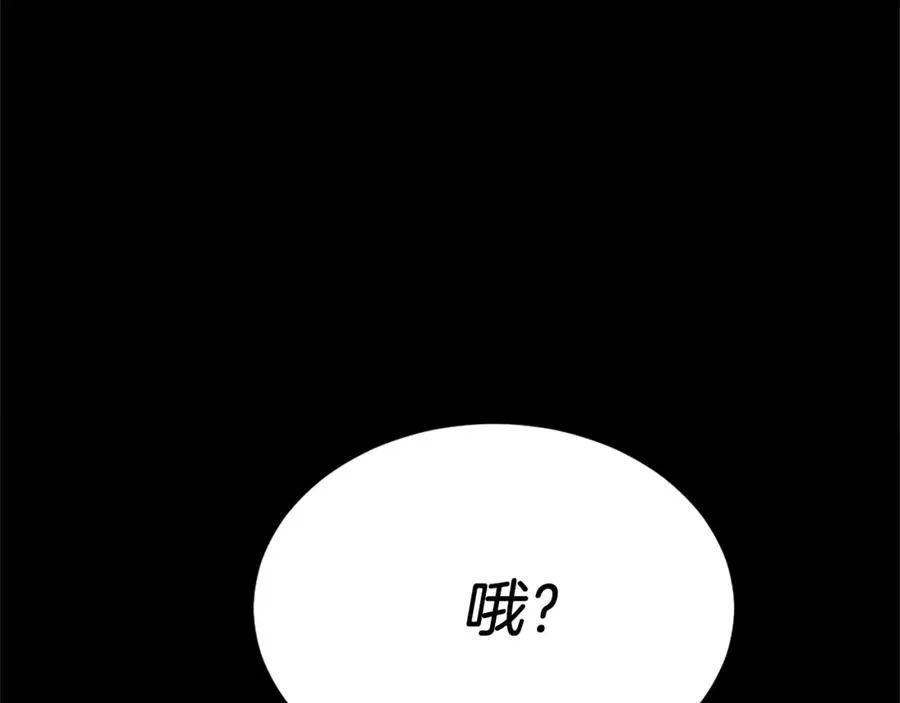 第33话 爆发 第102页