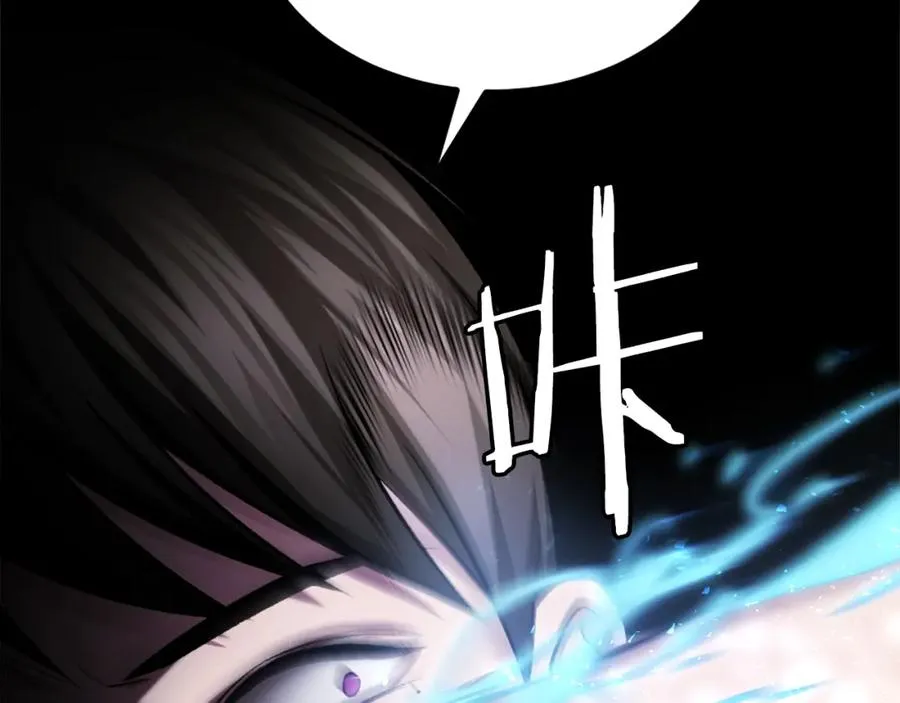 第33话 爆发 第103页