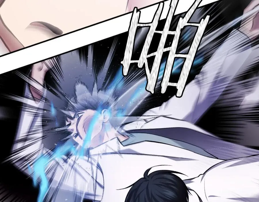第33话 爆发 第108页