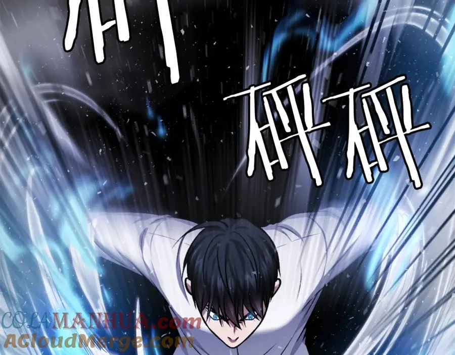 第33话 爆发 第117页