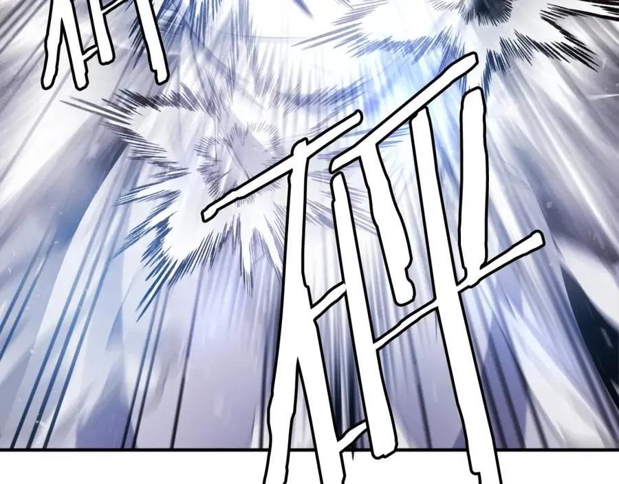 第33话 爆发 第119页