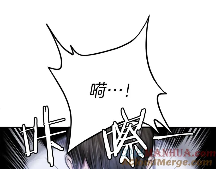 第33话 爆发 第121页