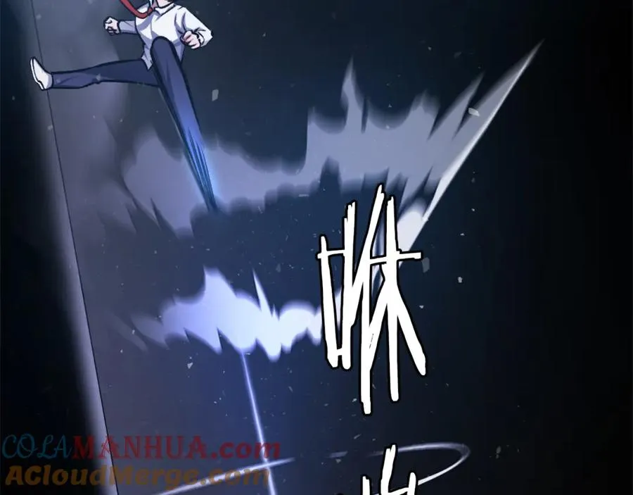 第33话 爆发 第125页