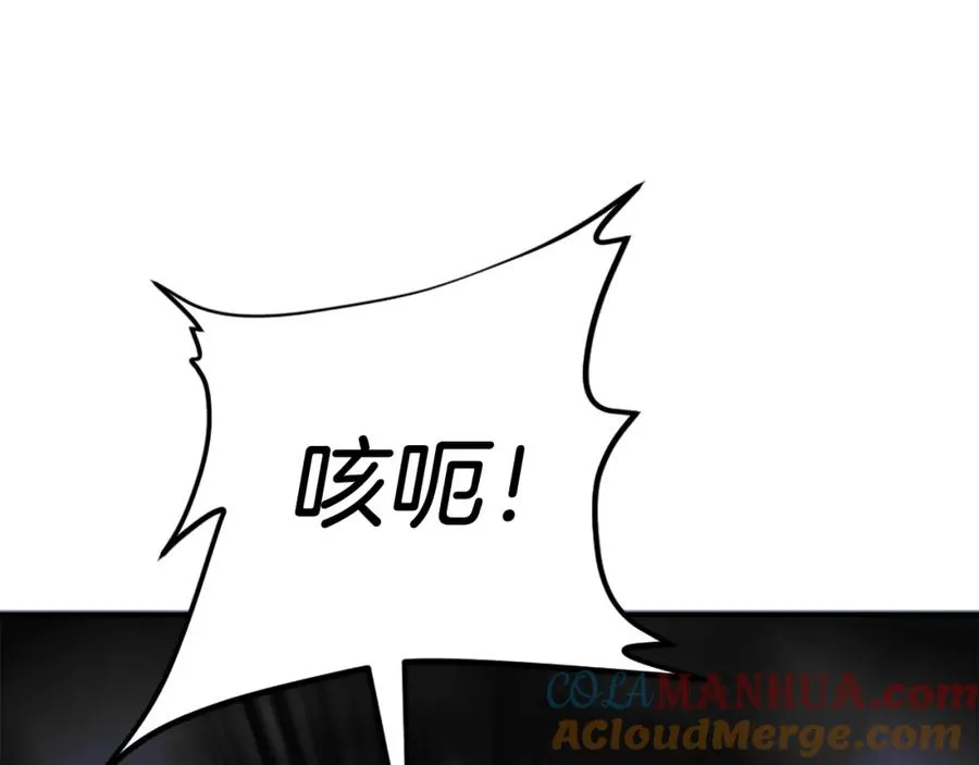 第33话 爆发 第129页