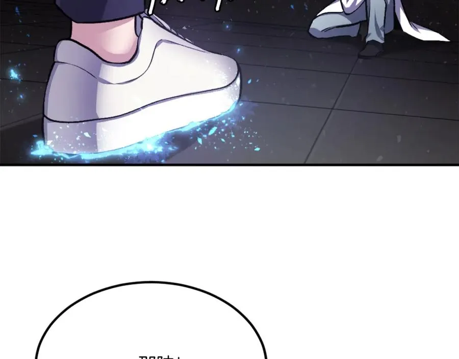 第33话 爆发 第134页