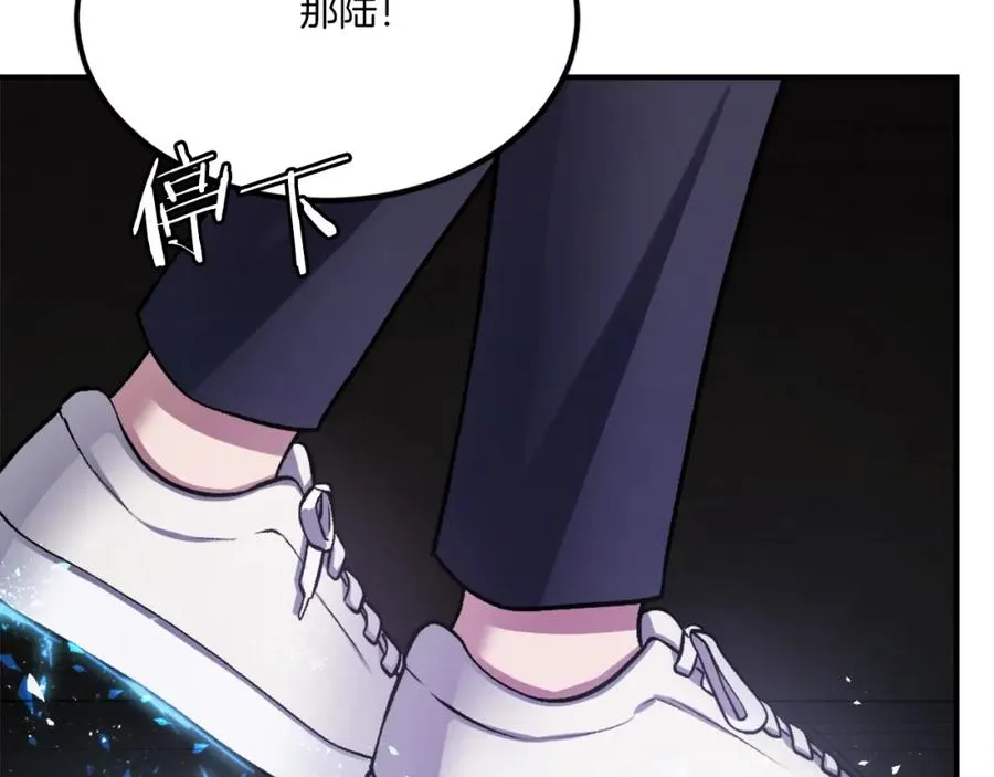 第33话 爆发 第135页