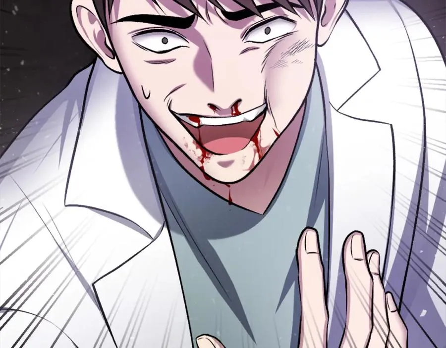 第33话 爆发 第139页