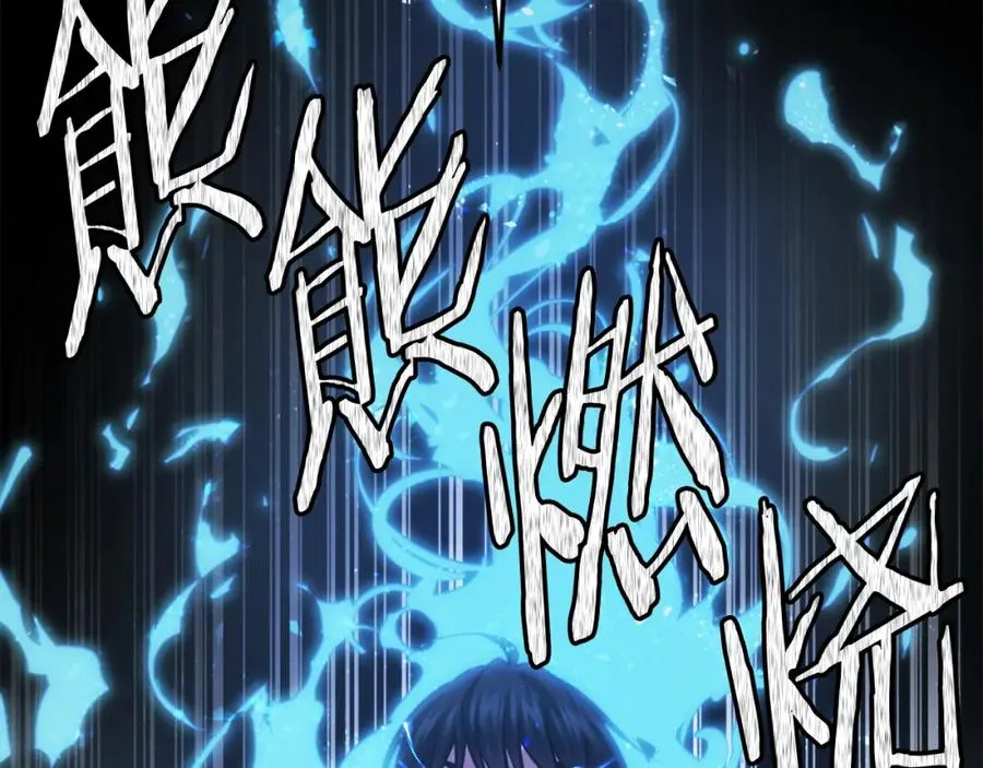 第33话 爆发 第148页