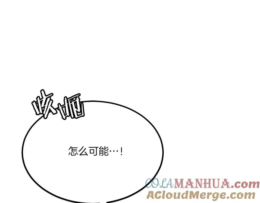 第33话 爆发 第157页